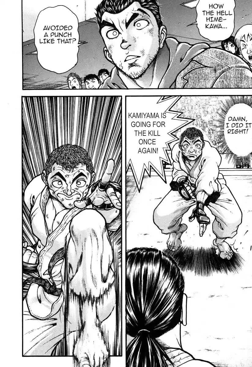 Garouden Vol. 20 Ch. 178