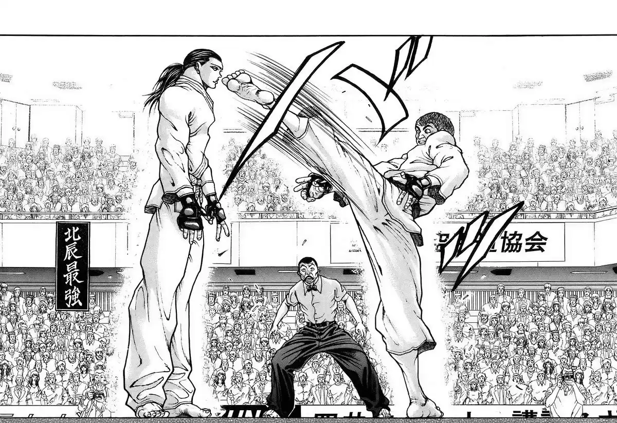 Garouden Vol. 20 Ch. 178