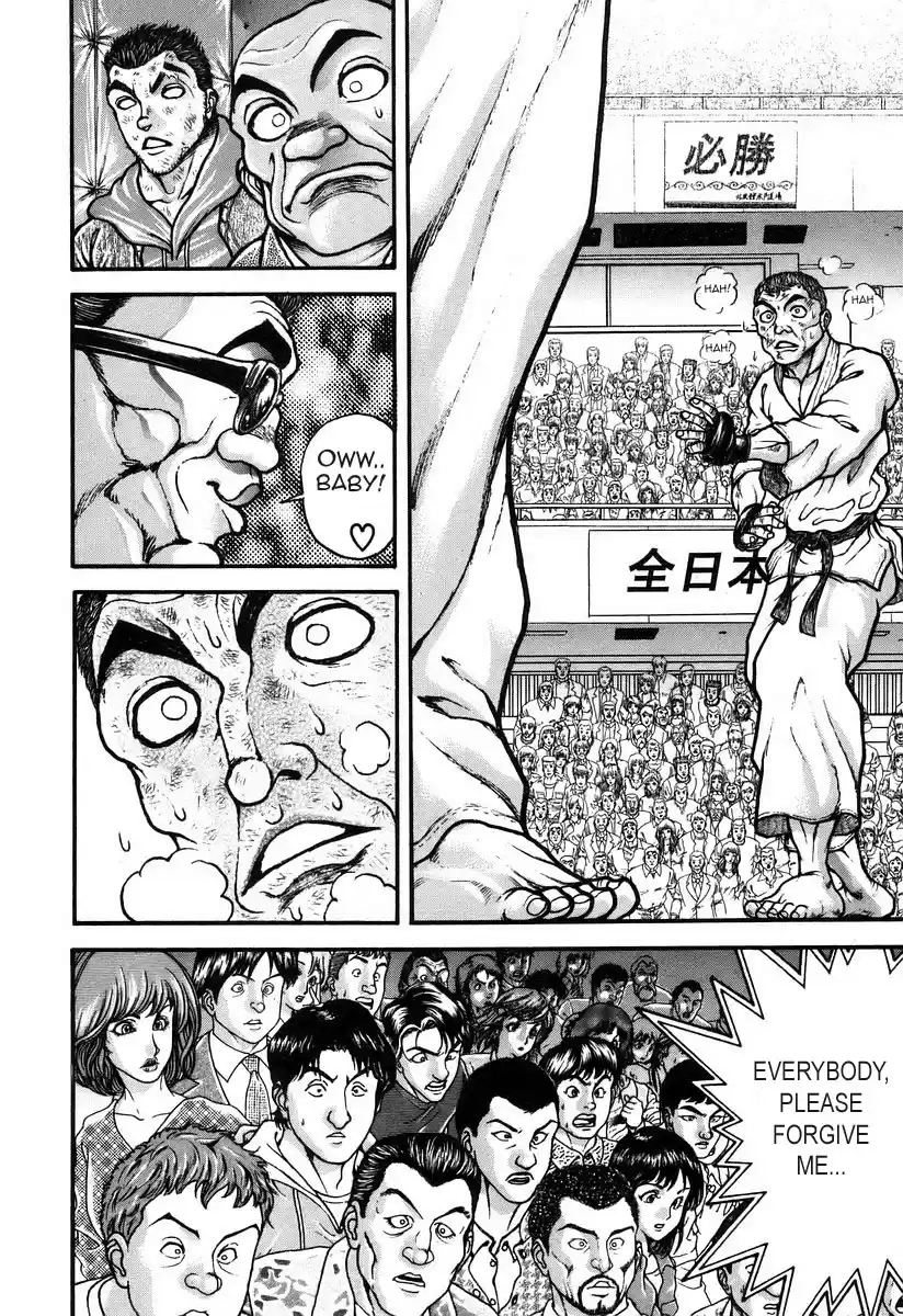 Garouden Vol. 20 Ch. 178