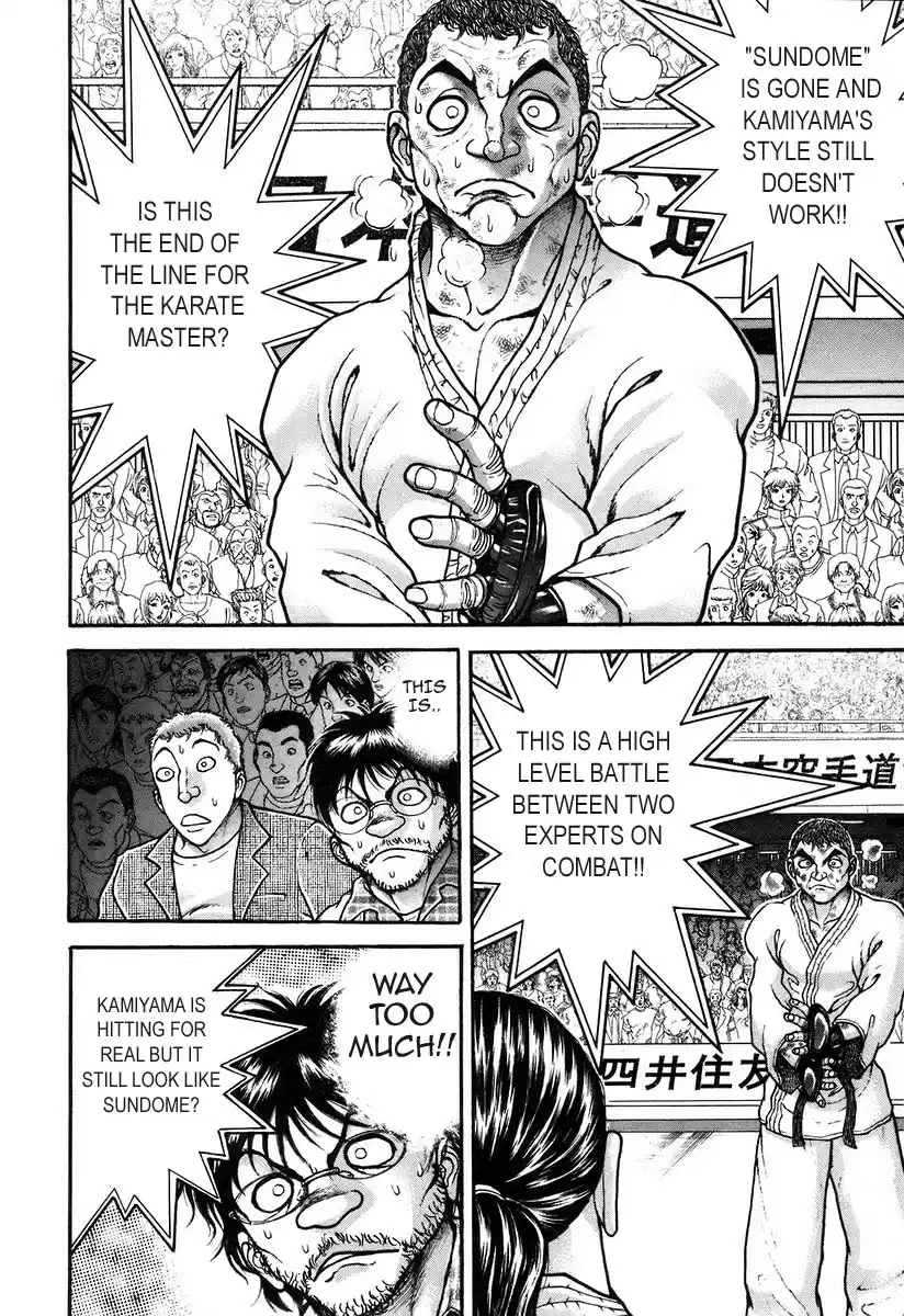 Garouden Vol. 20 Ch. 179