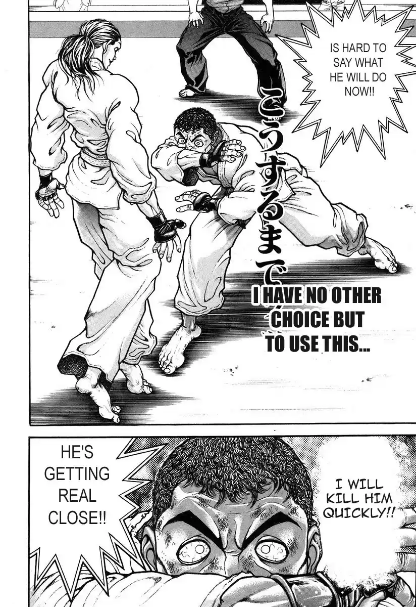 Garouden Vol. 20 Ch. 179