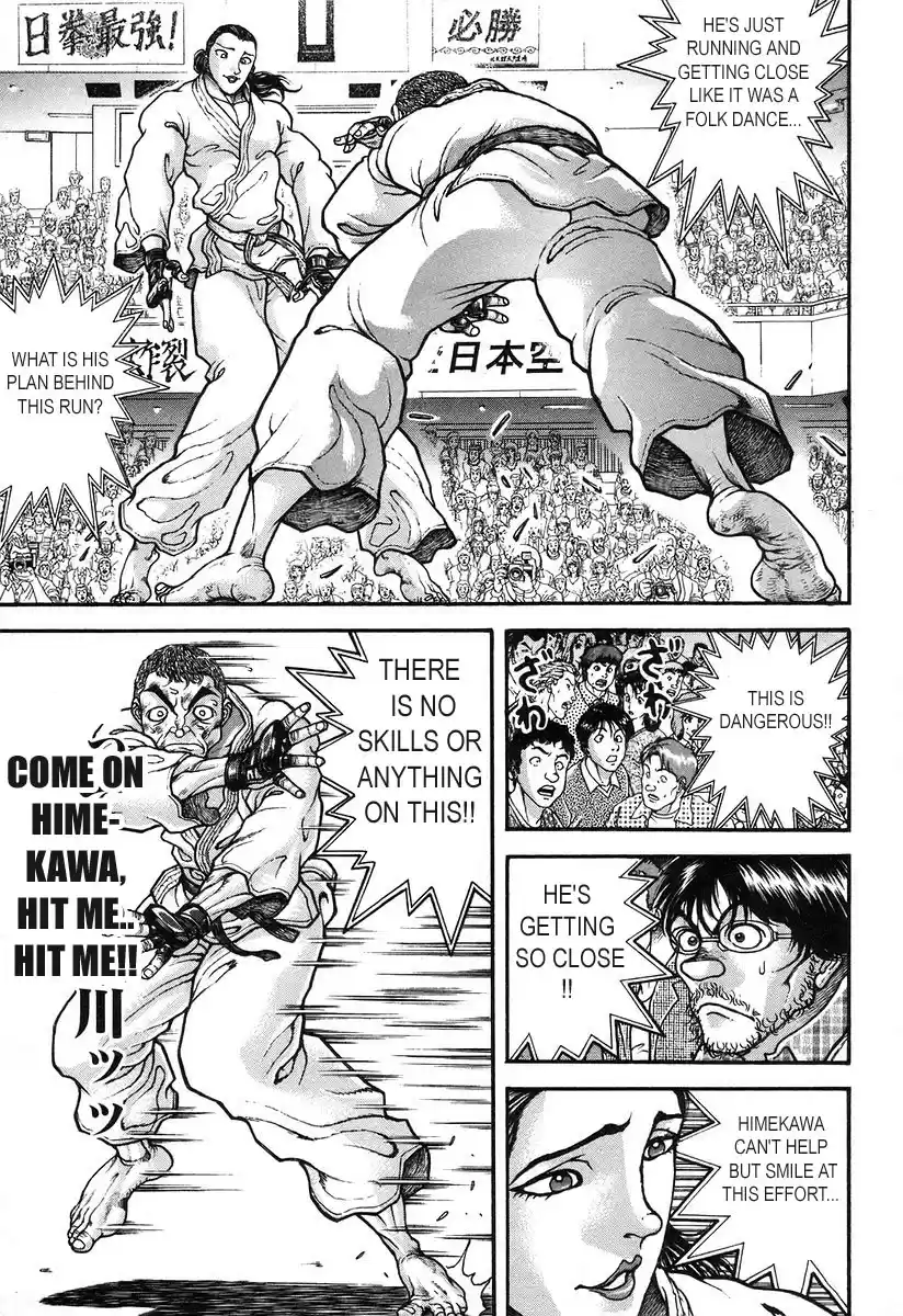 Garouden Vol. 20 Ch. 179