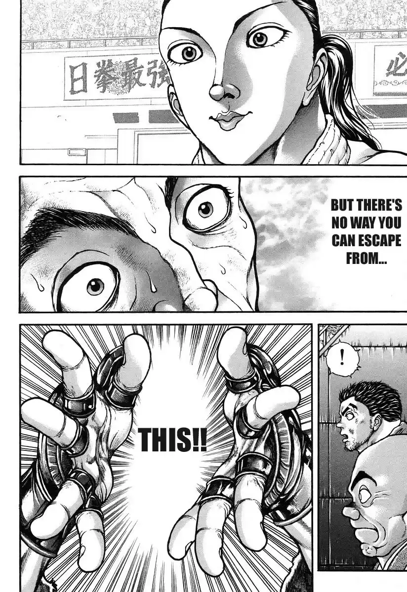 Garouden Vol. 20 Ch. 179