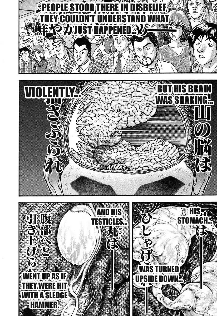 Garouden Vol. 20 Ch. 179