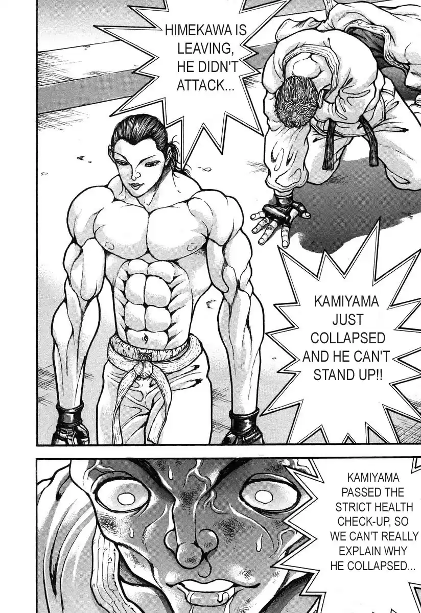 Garouden Vol. 20 Ch. 179