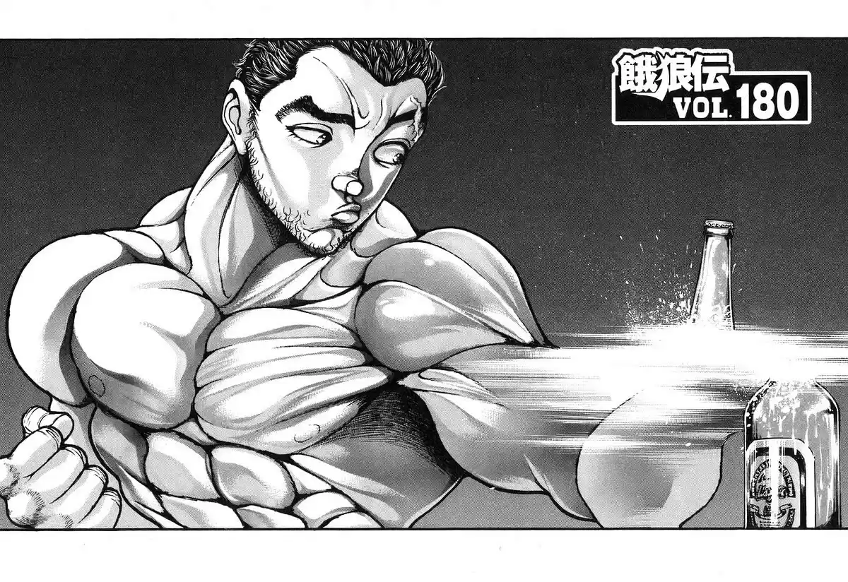 Garouden Vol. 20 Ch. 180