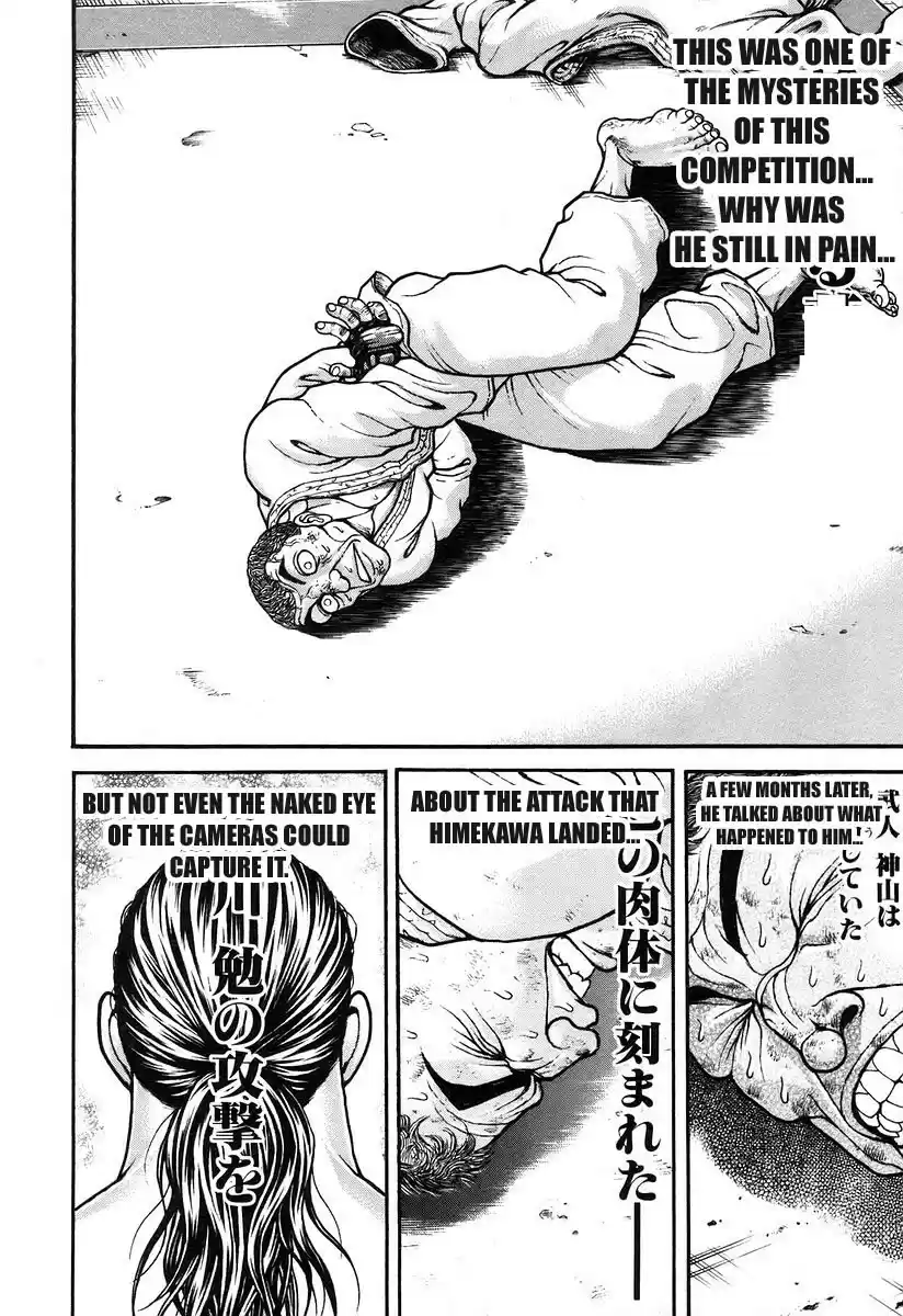 Garouden Vol. 20 Ch. 180