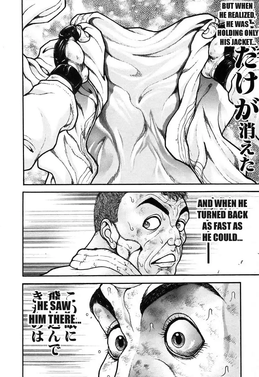 Garouden Vol. 20 Ch. 180