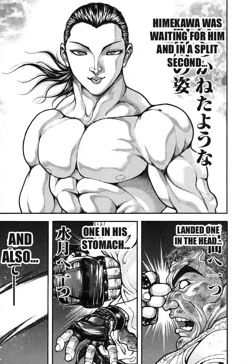 Garouden Vol. 20 Ch. 180