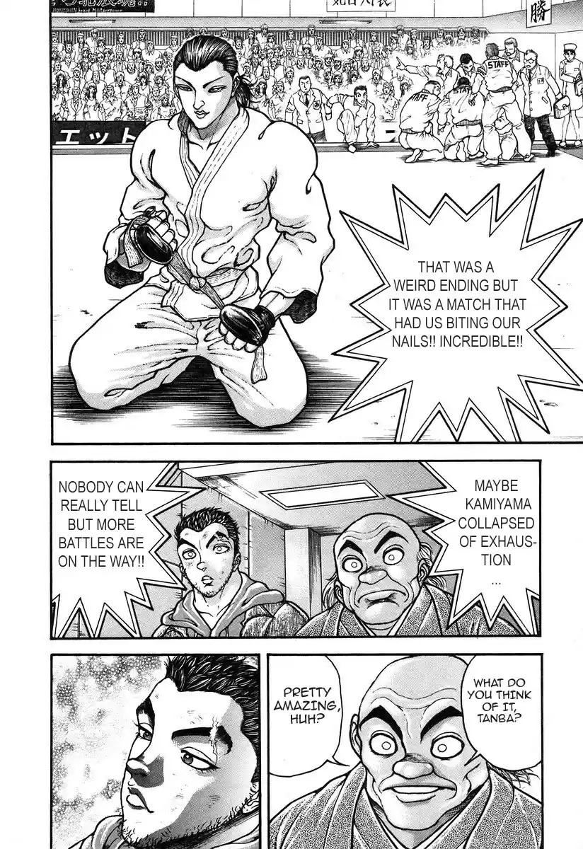 Garouden Vol. 20 Ch. 180