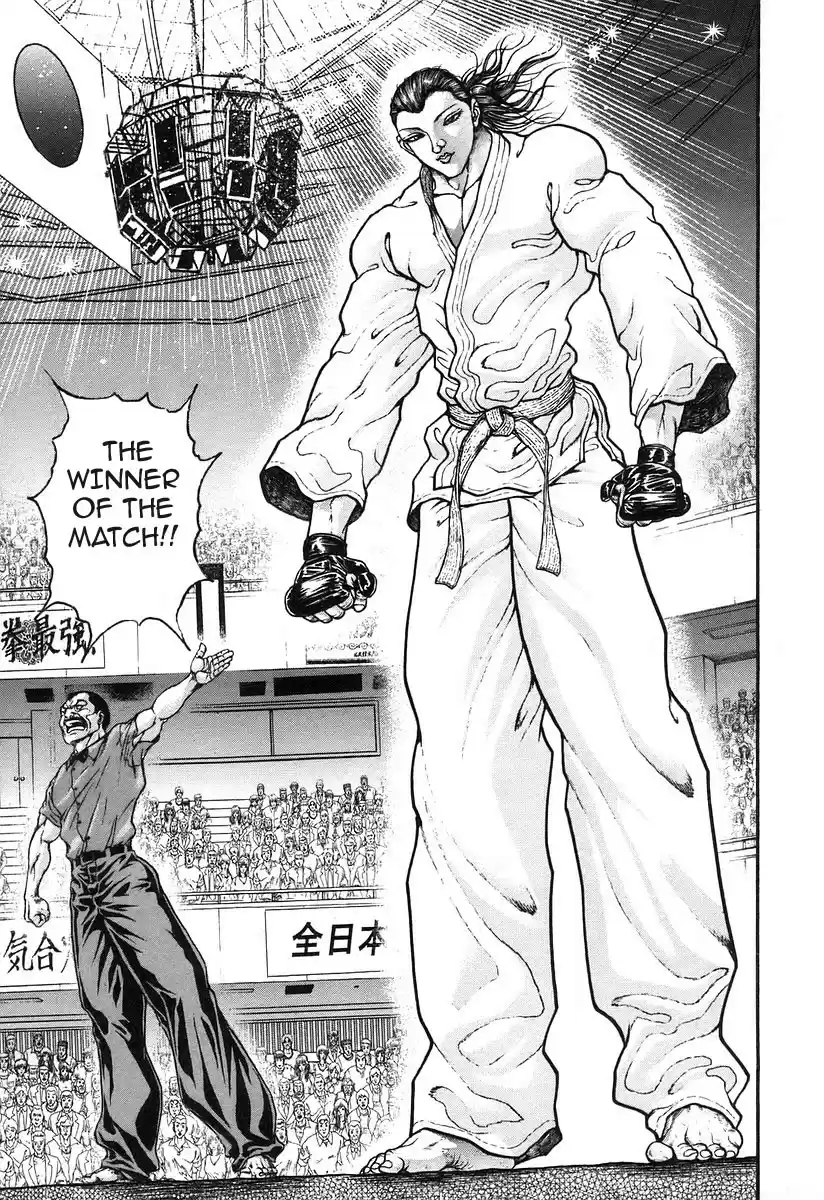 Garouden Vol. 20 Ch. 180