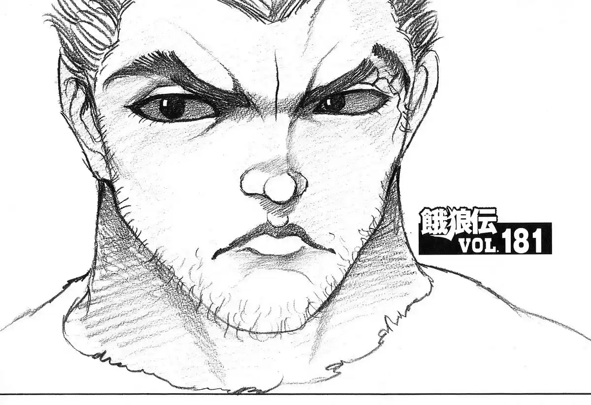 Garouden Vol. 20 Ch. 181