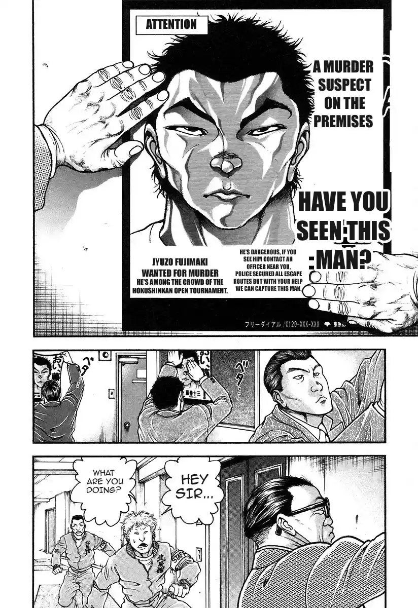 Garouden Vol. 20 Ch. 181