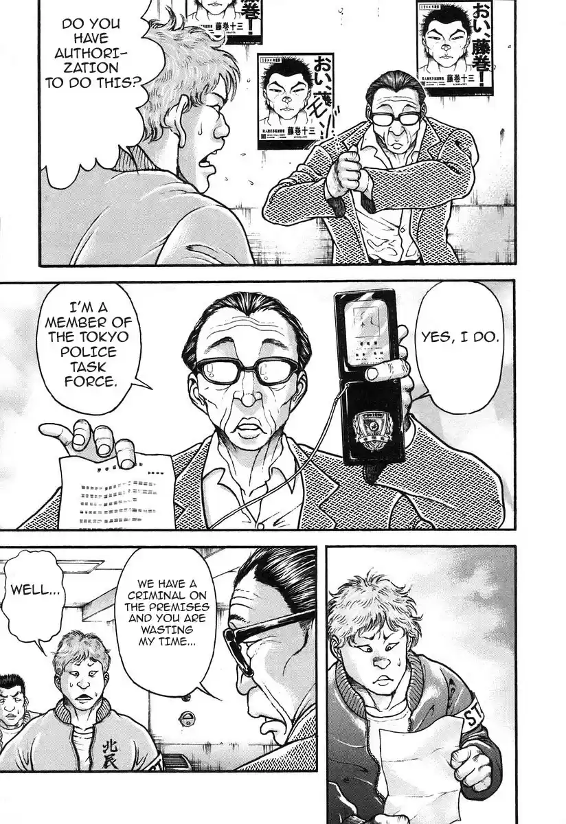 Garouden Vol. 20 Ch. 181