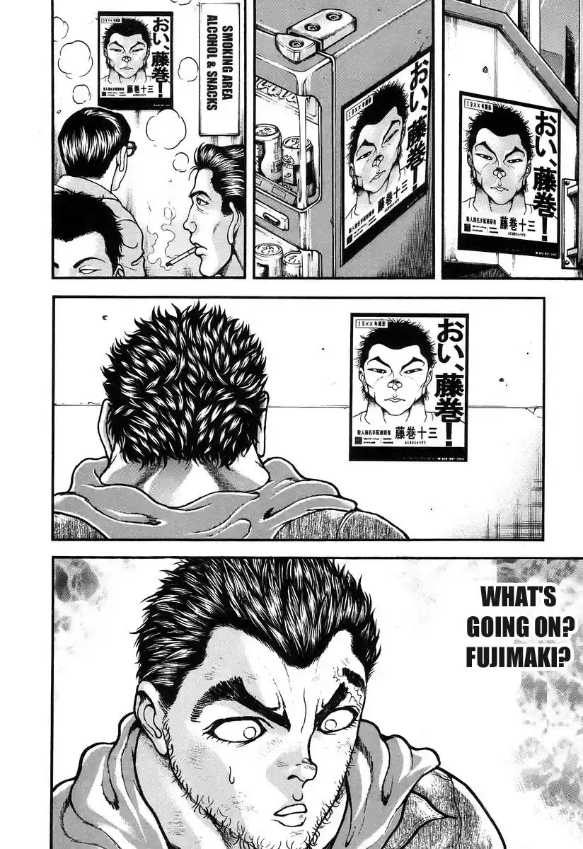 Garouden Vol. 20 Ch. 181