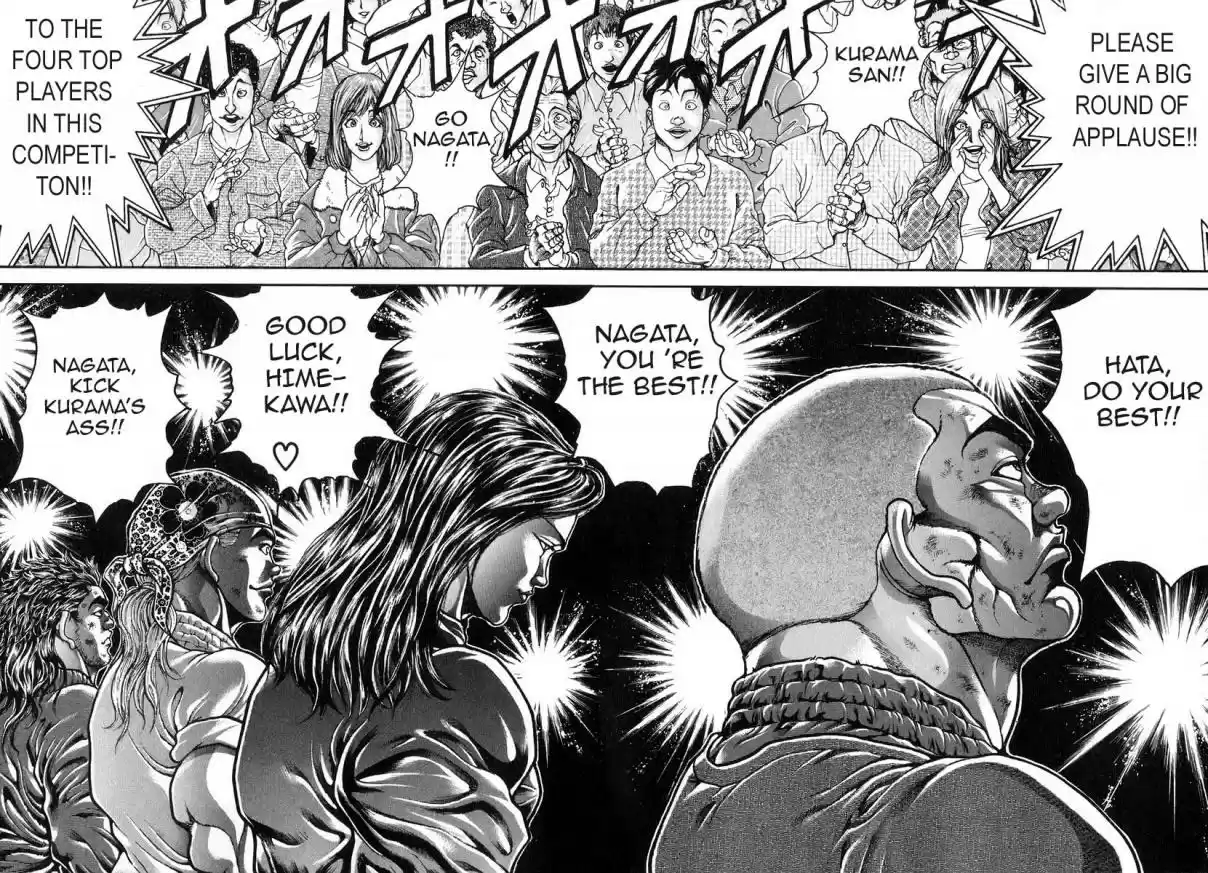 Garouden Vol. 20 Ch. 182