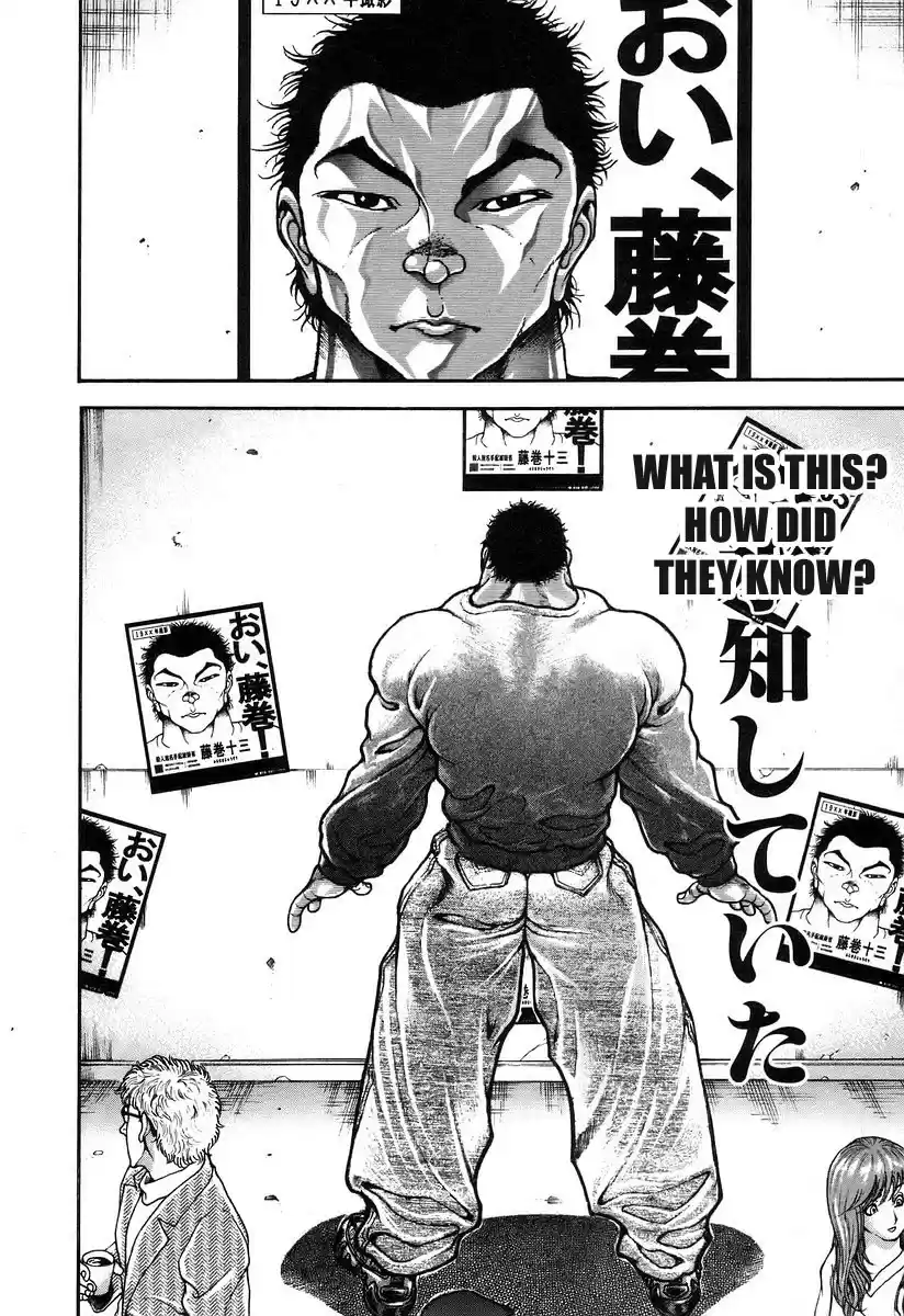 Garouden Vol. 20 Ch. 182