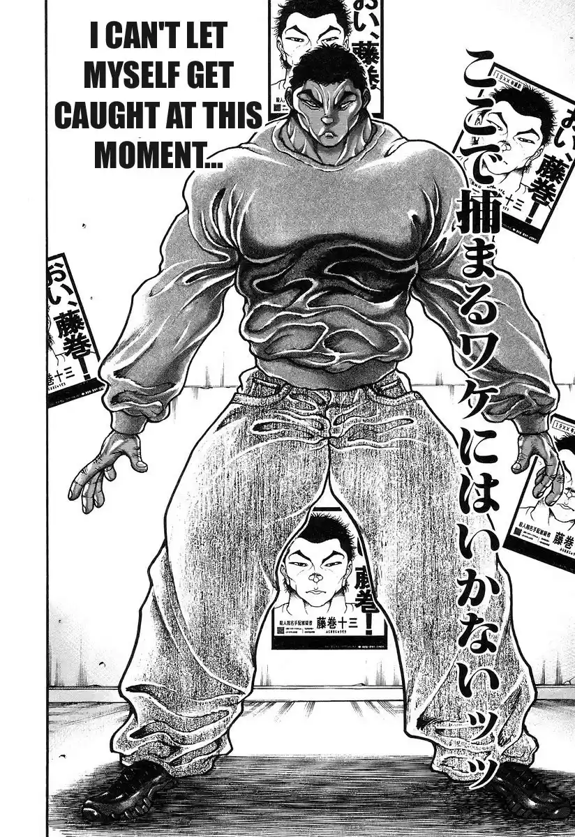 Garouden Vol. 20 Ch. 182