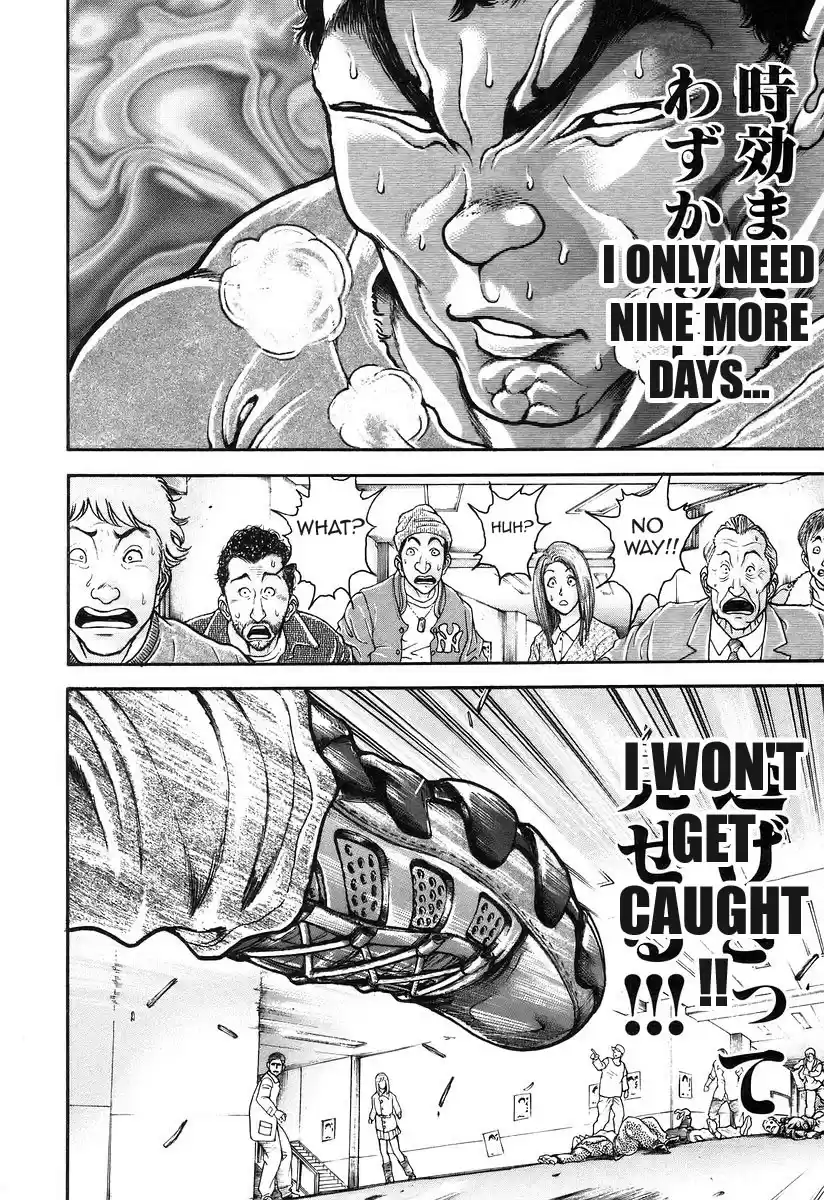 Garouden Vol. 20 Ch. 182