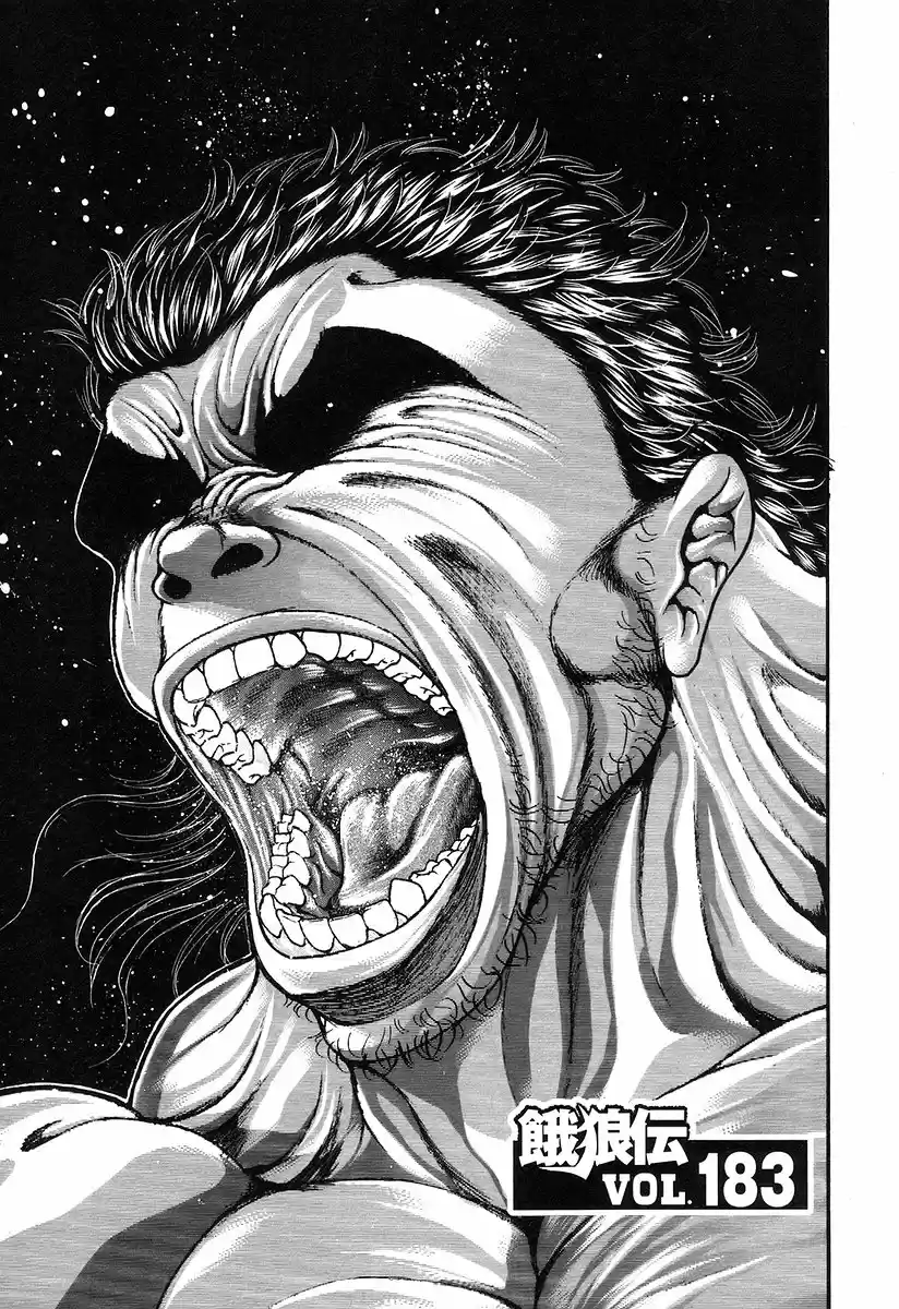 Garouden Vol. 20 Ch. 183