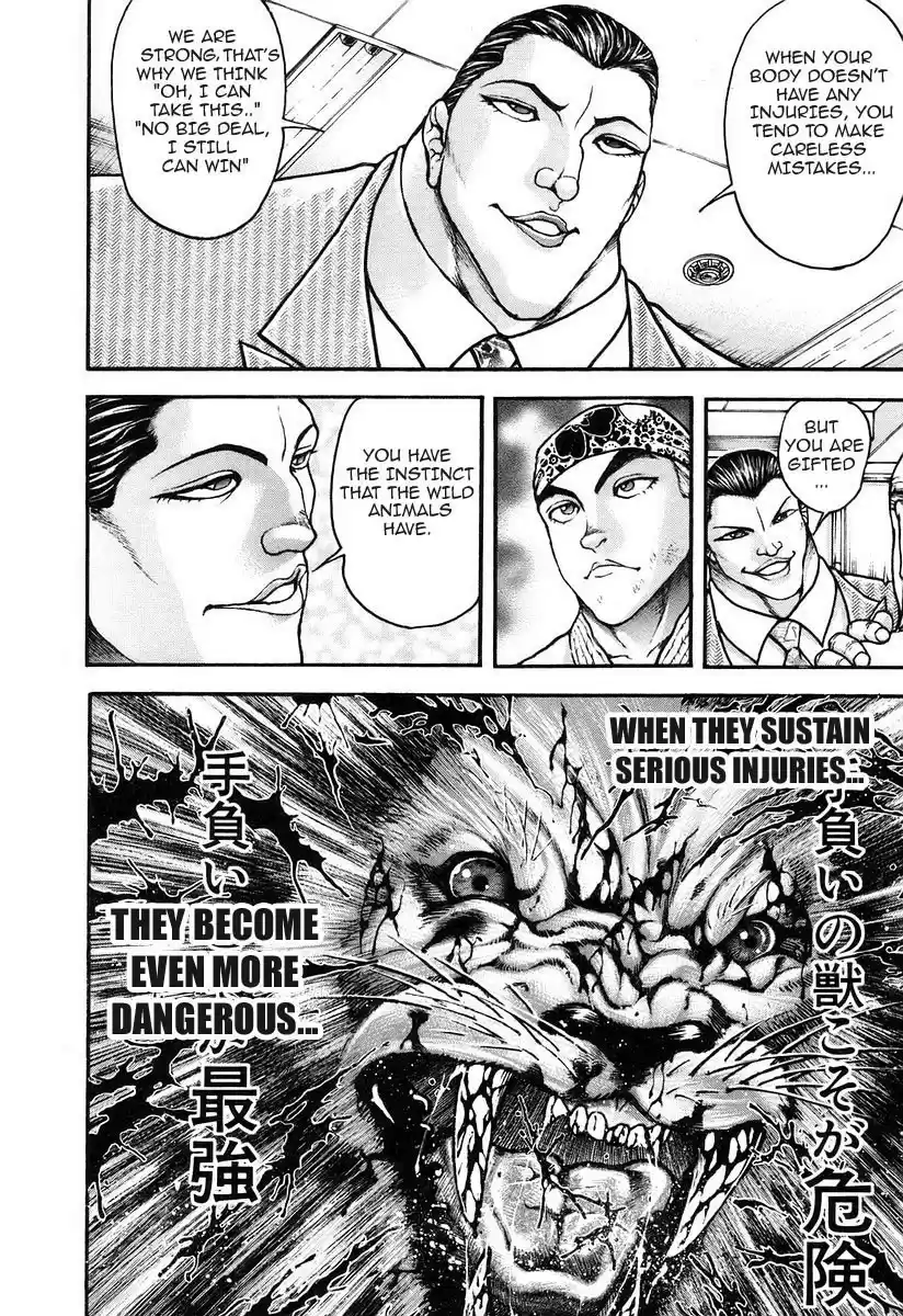 Garouden Vol. 20 Ch. 183