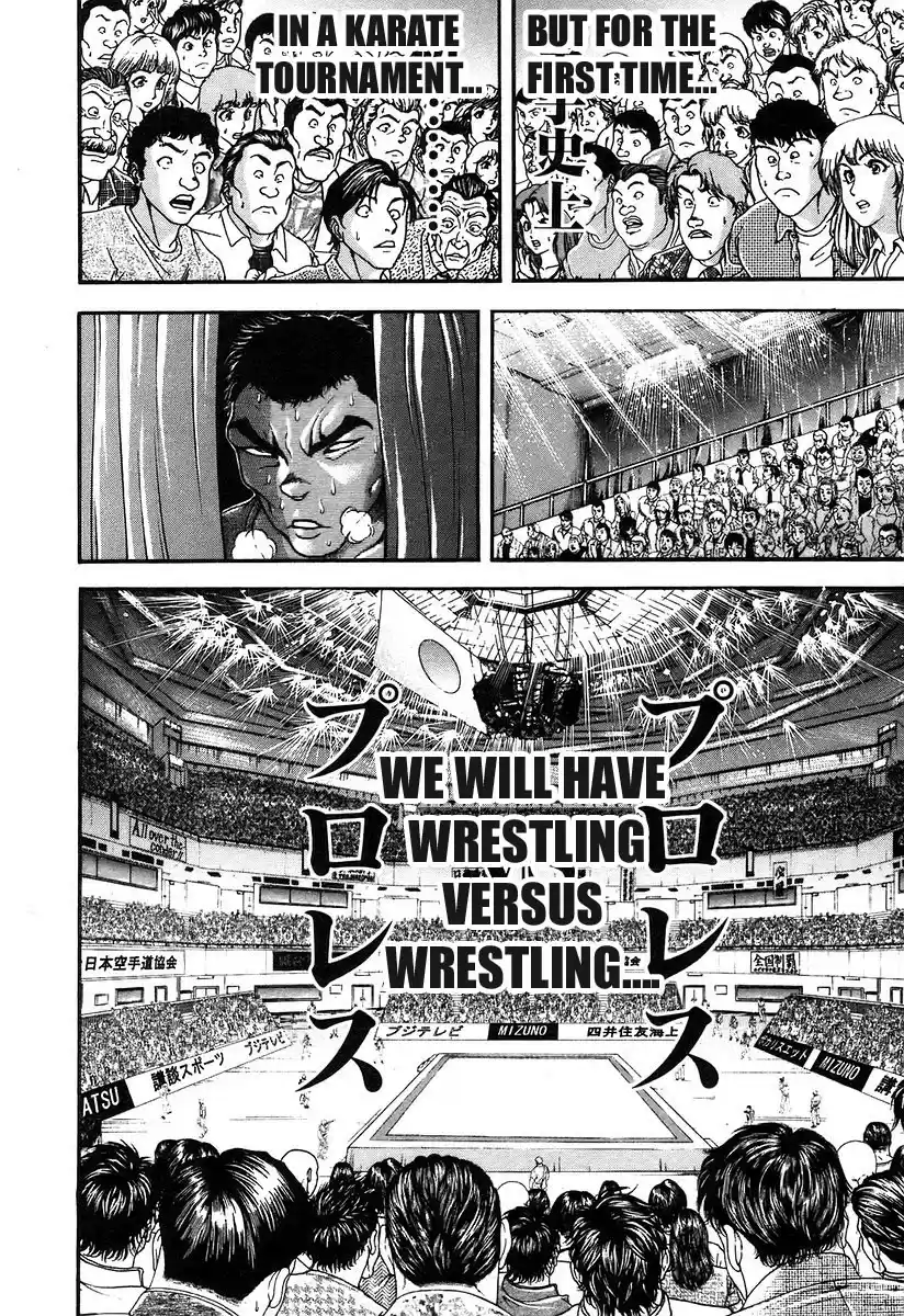 Garouden Vol. 20 Ch. 183