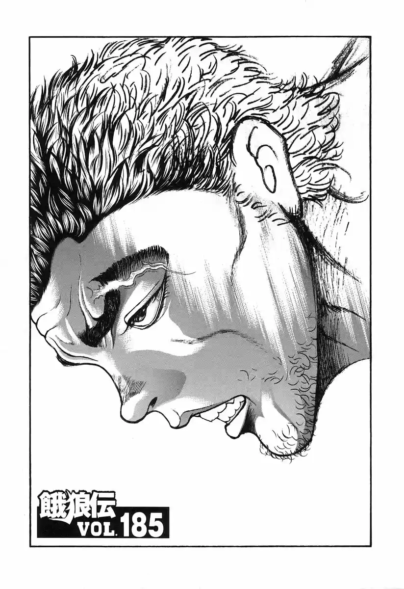 Garouden Vol. 20 Ch. 185