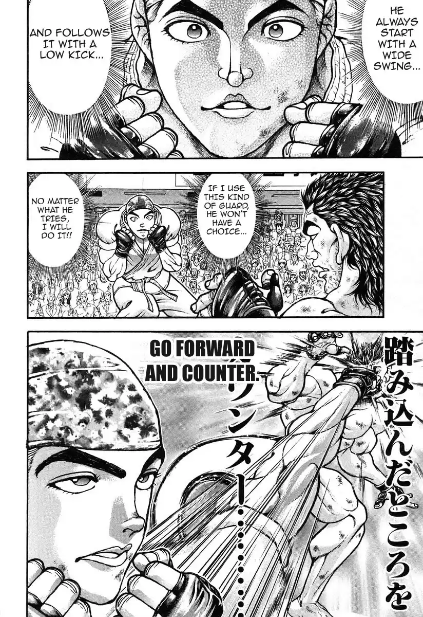 Garouden Vol. 20 Ch. 185