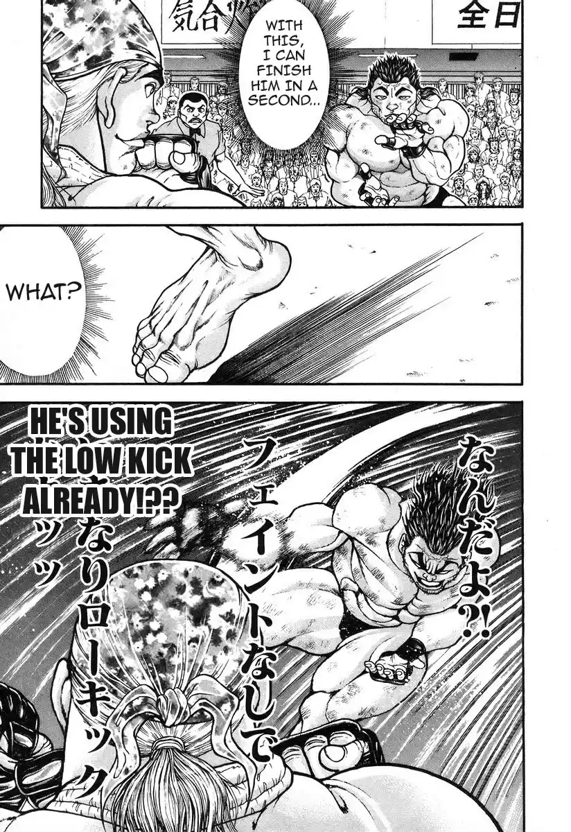 Garouden Vol. 20 Ch. 185