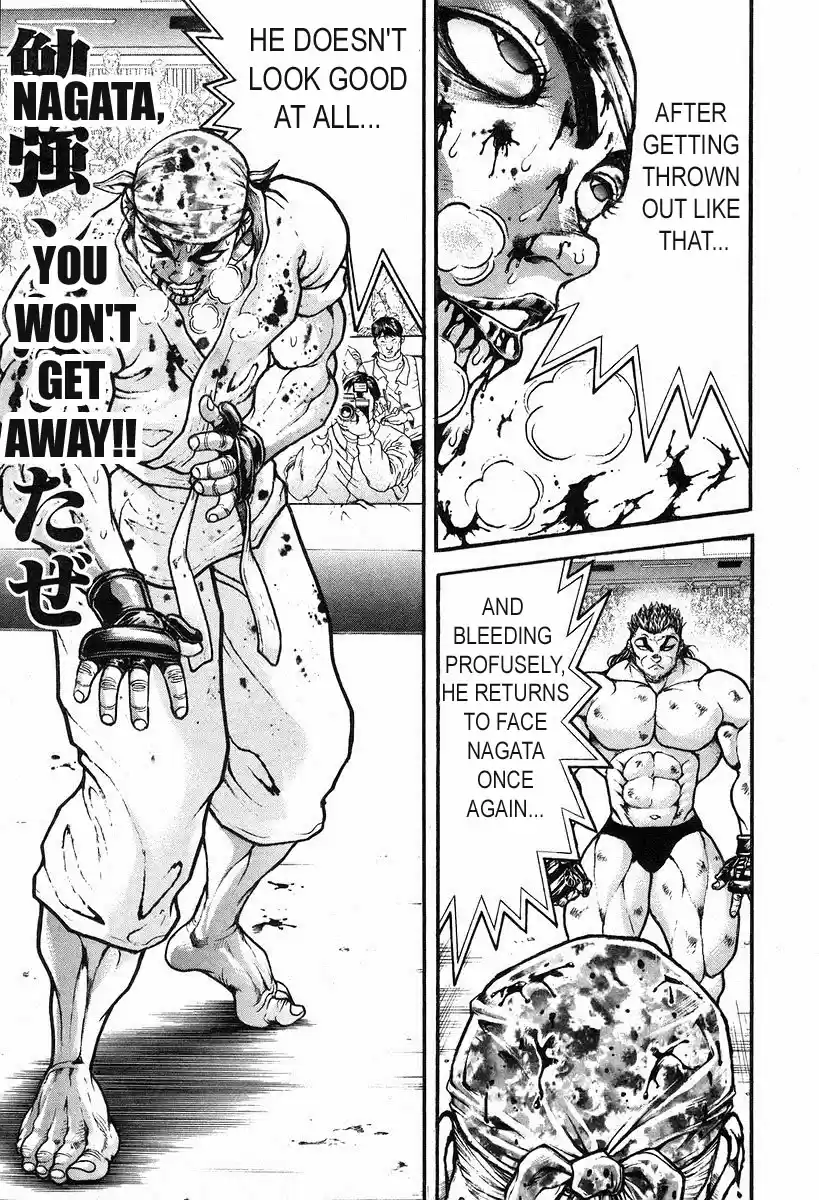 Garouden Vol. 21 Ch. 186