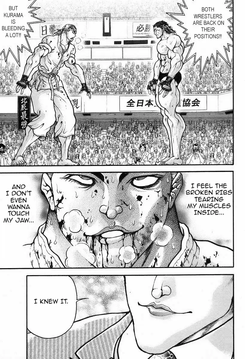 Garouden Vol. 21 Ch. 186