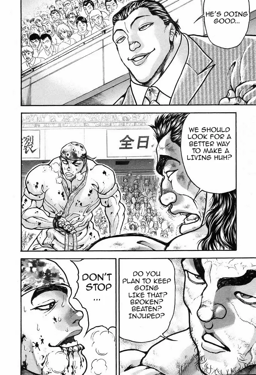 Garouden Vol. 21 Ch. 186