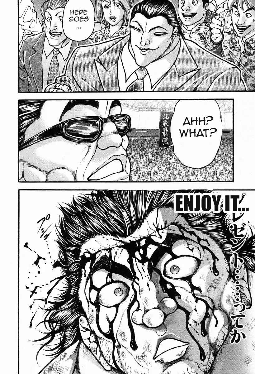 Garouden Vol. 21 Ch. 186