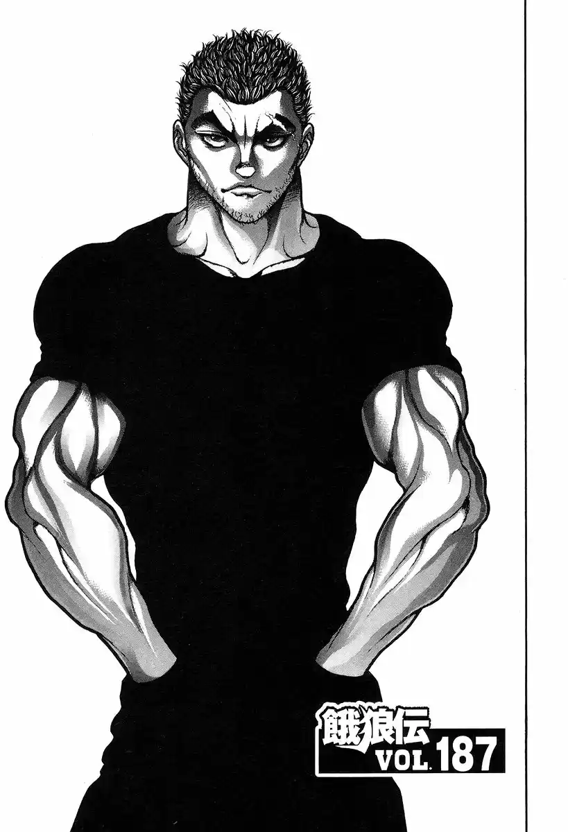 Garouden Vol. 21 Ch. 187