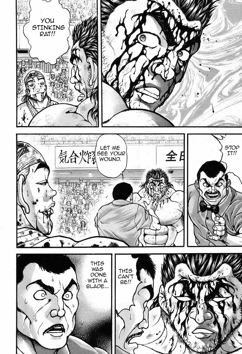 Garouden Vol. 21 Ch. 187