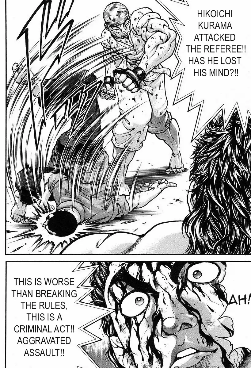 Garouden Vol. 21 Ch. 187