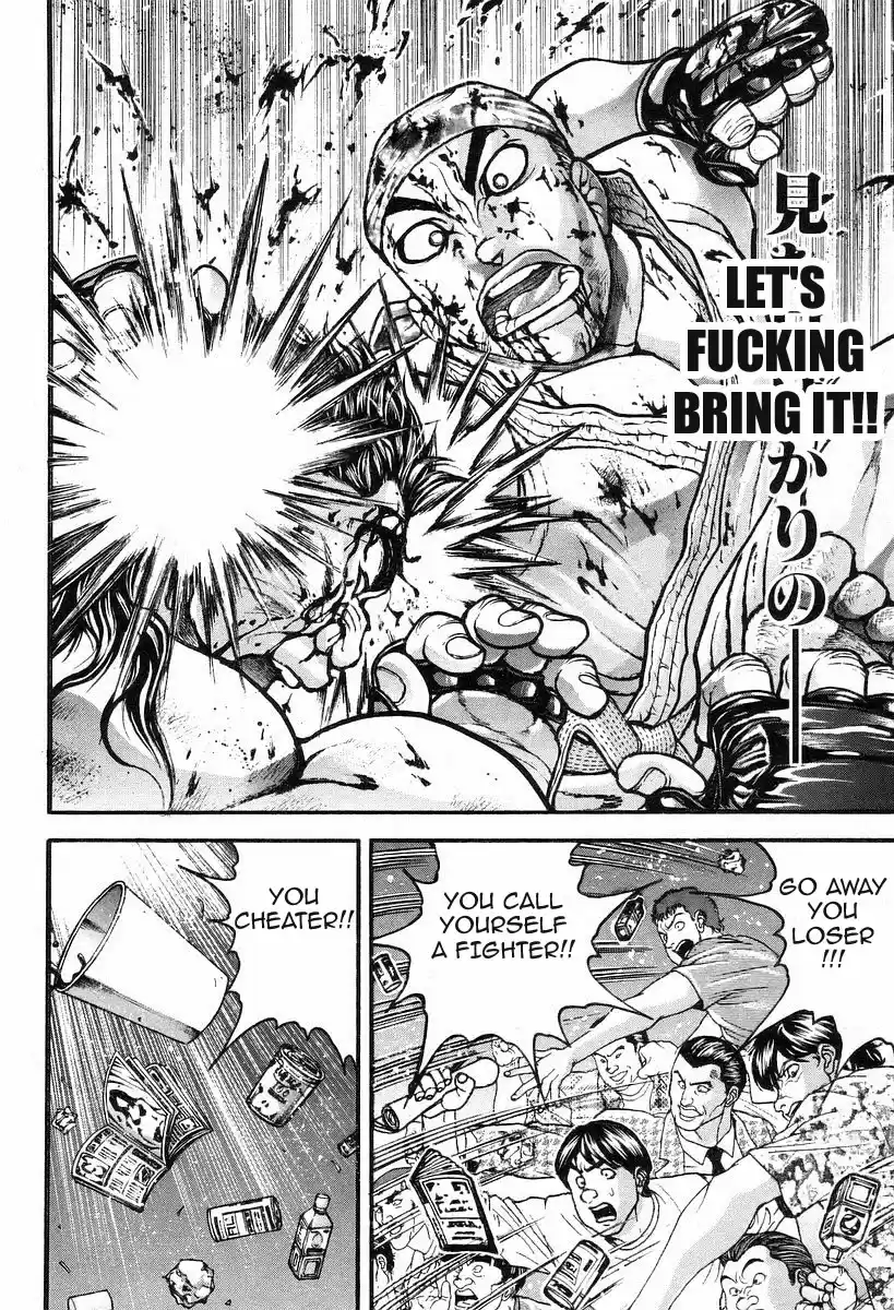 Garouden Vol. 21 Ch. 187