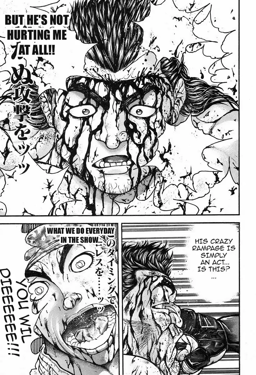 Garouden Vol. 21 Ch. 187