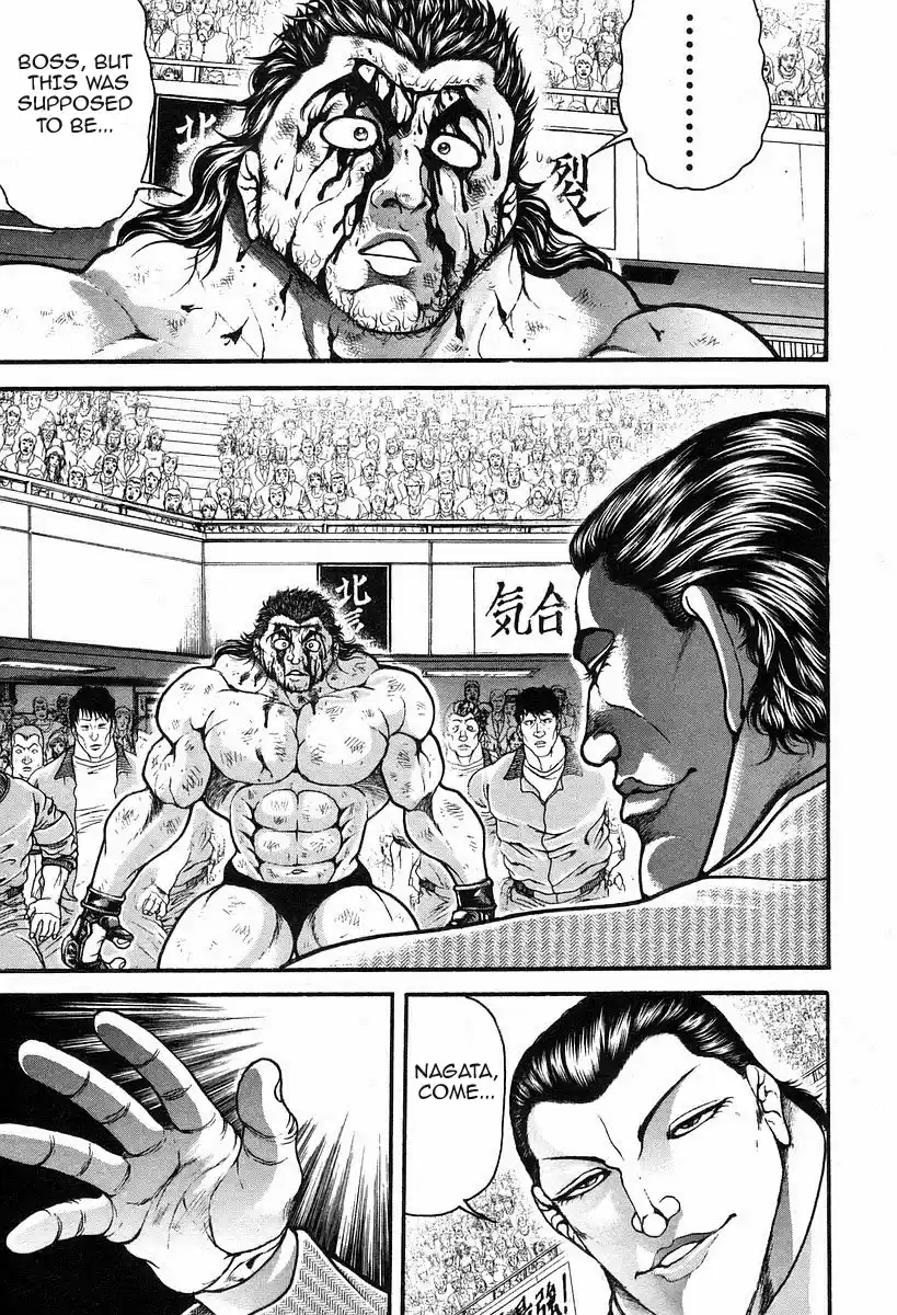 Garouden Vol. 21 Ch. 188