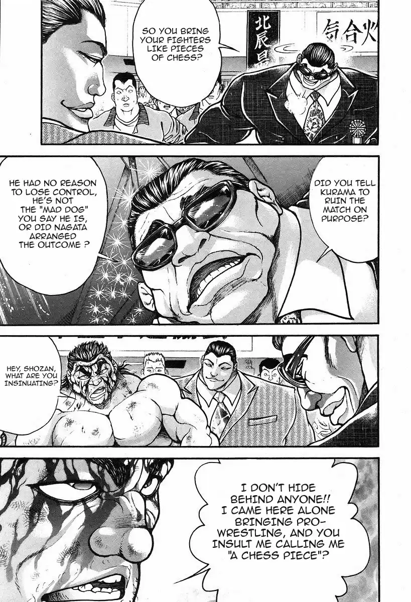 Garouden Vol. 21 Ch. 188