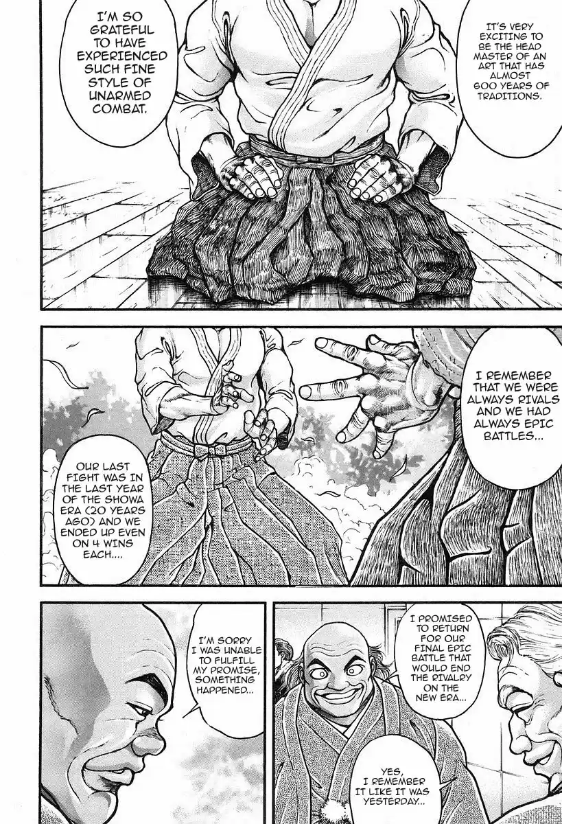 Garouden Vol. 21 Ch. 188