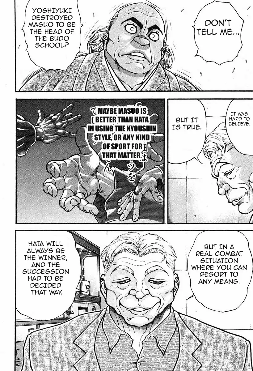 Garouden Vol. 21 Ch. 188