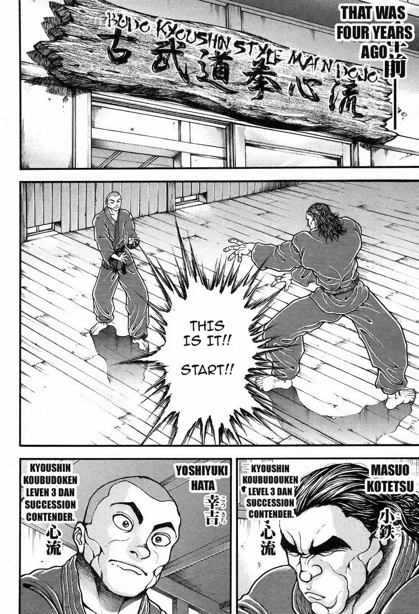 Garouden Vol. 21 Ch. 189