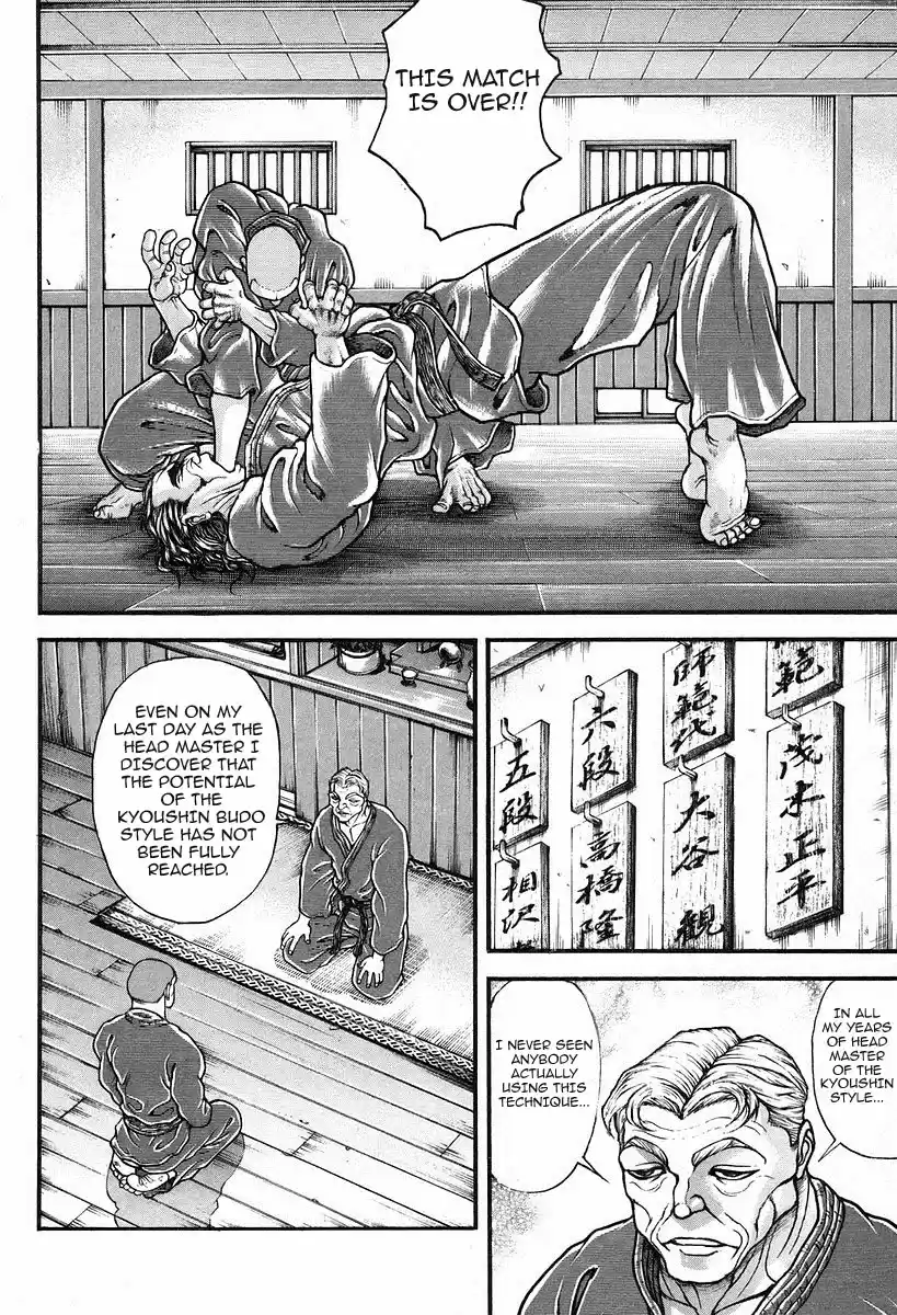 Garouden Vol. 21 Ch. 189