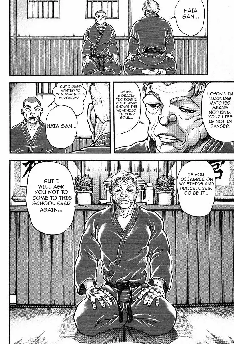 Garouden Vol. 21 Ch. 189