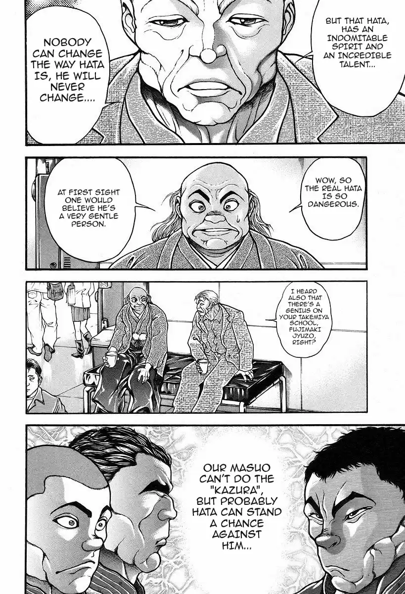 Garouden Vol. 21 Ch. 189