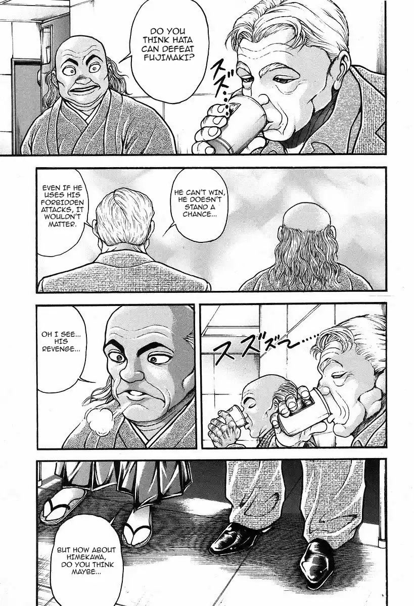 Garouden Vol. 21 Ch. 189