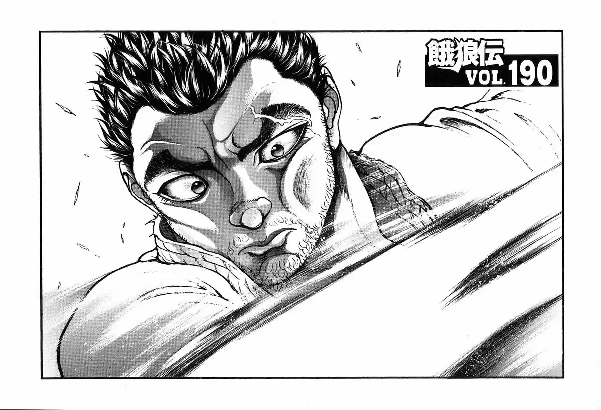 Garouden Vol. 21 Ch. 190