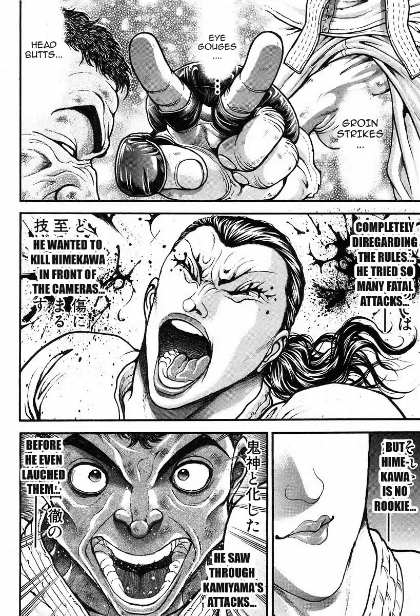Garouden Vol. 21 Ch. 190