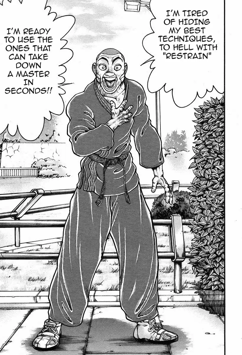 Garouden Vol. 21 Ch. 190